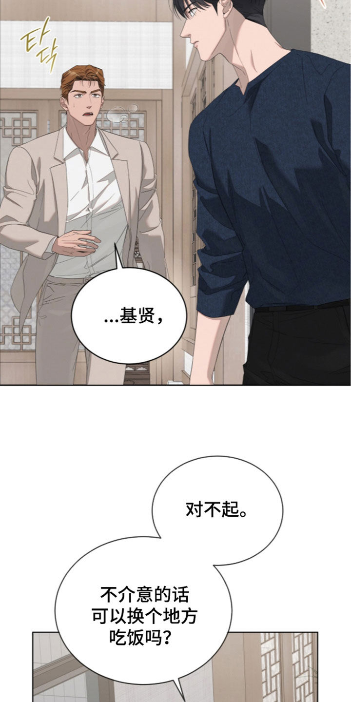 第65话8