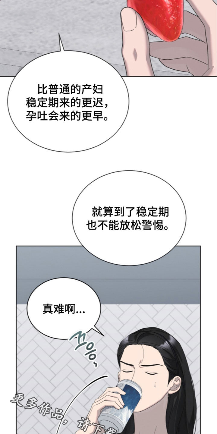 第65话33
