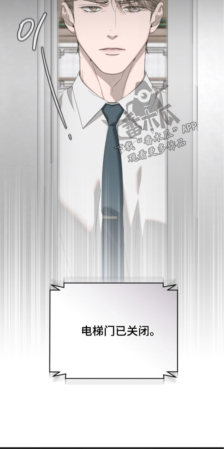 第65话17