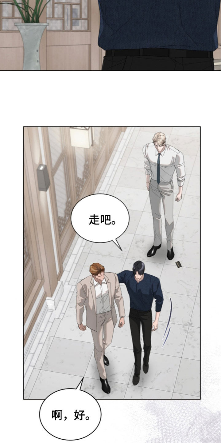 第65话13