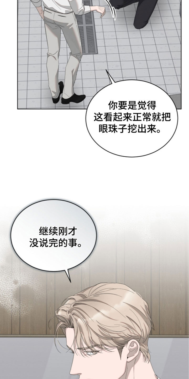 第65话4