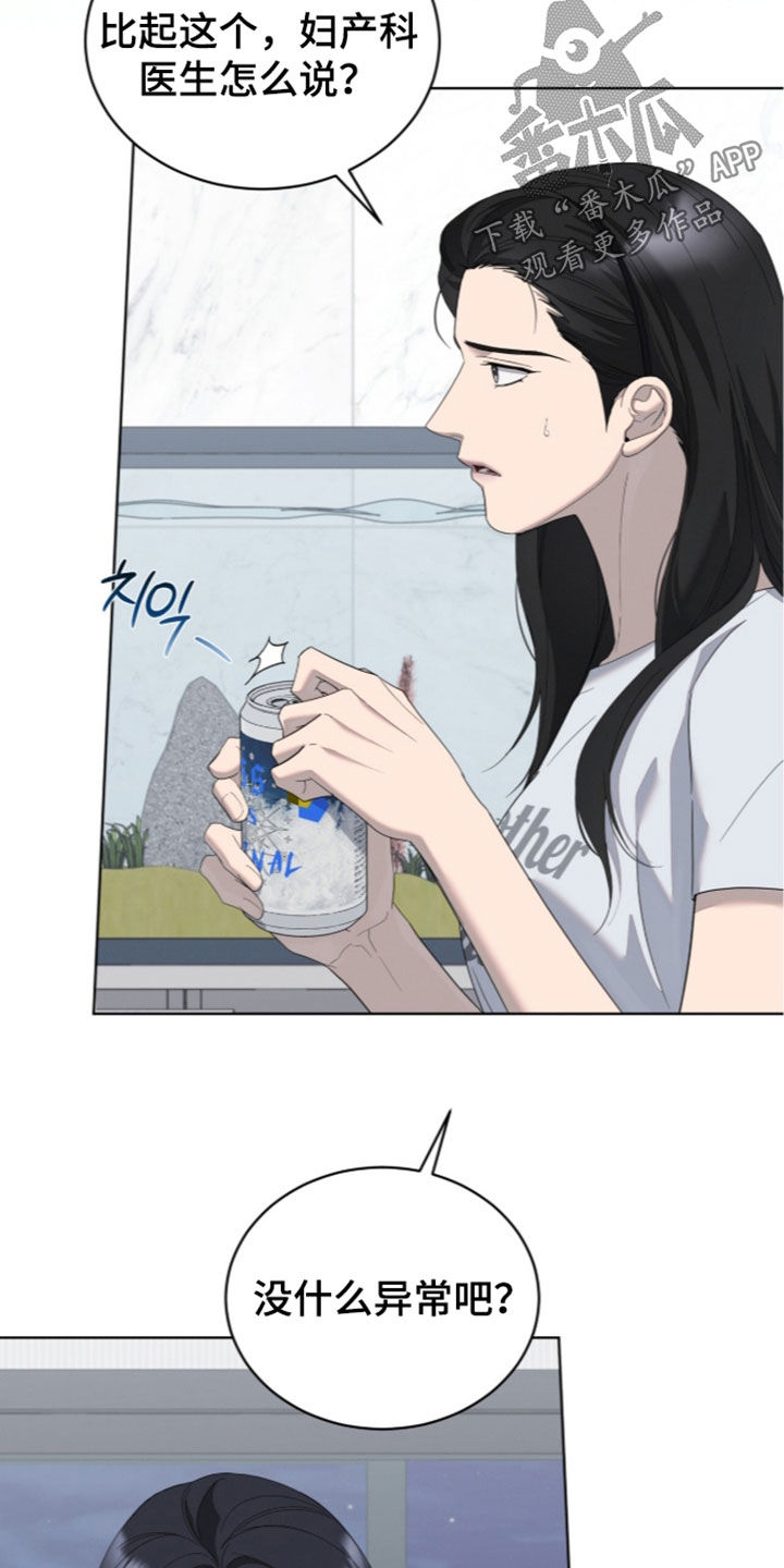 第65话30