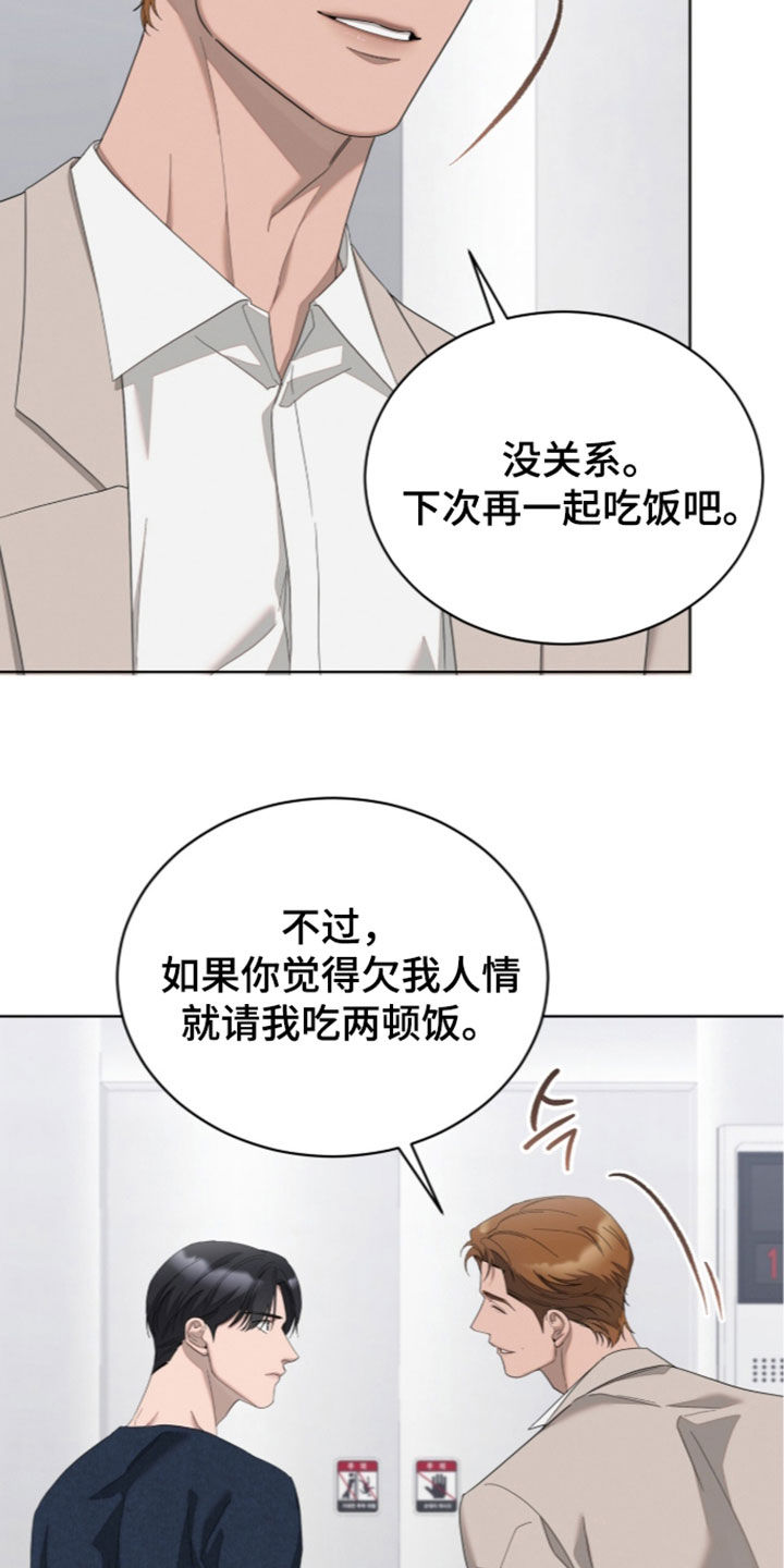 第65话22