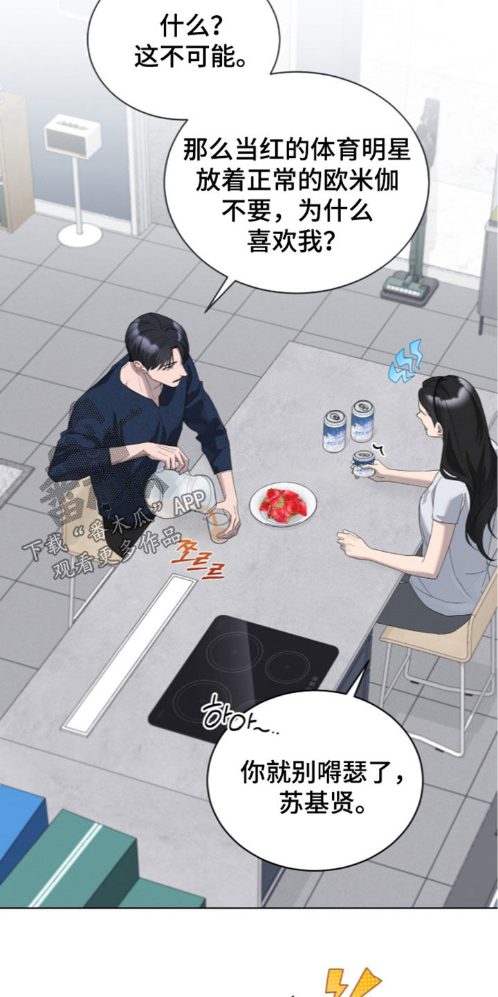 第65话27