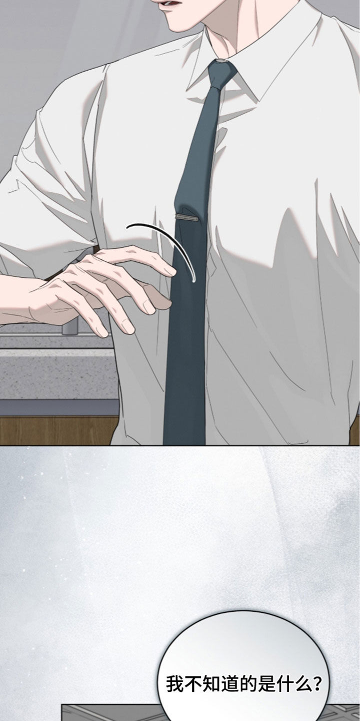 第65话5