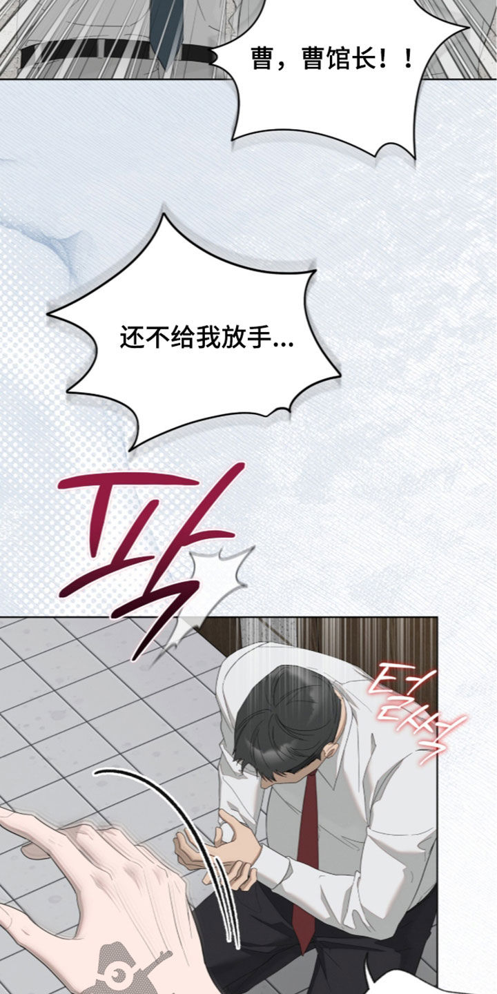 第65话2