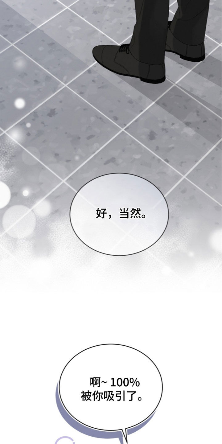 第65话25