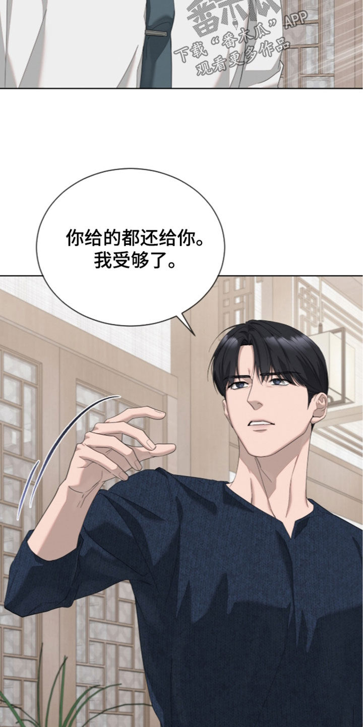 第65话12