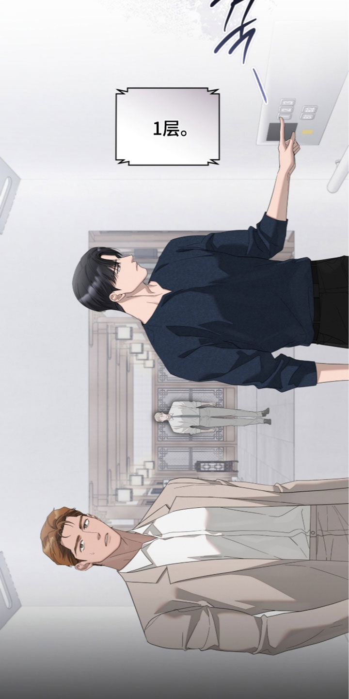 第65话15