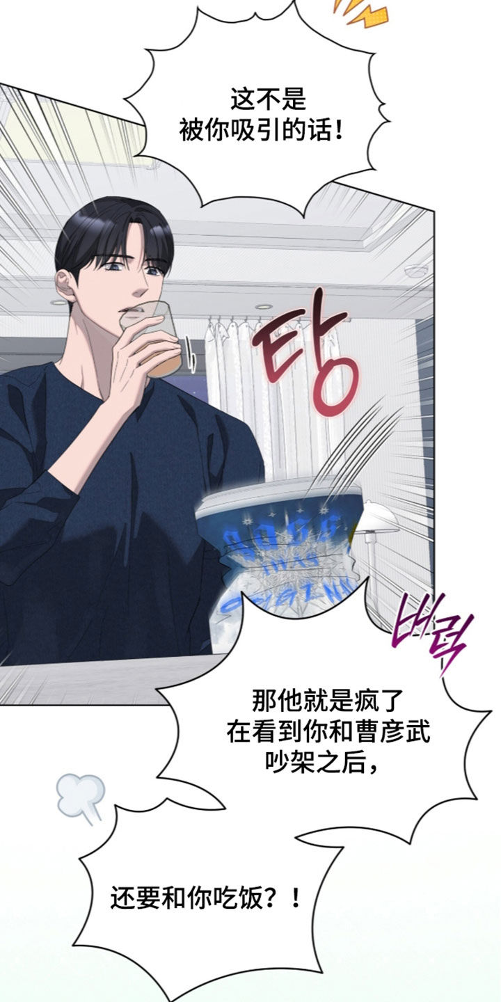 第65话28