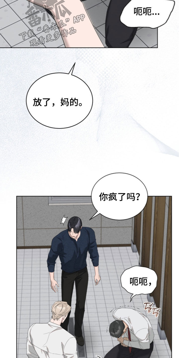 第65话3