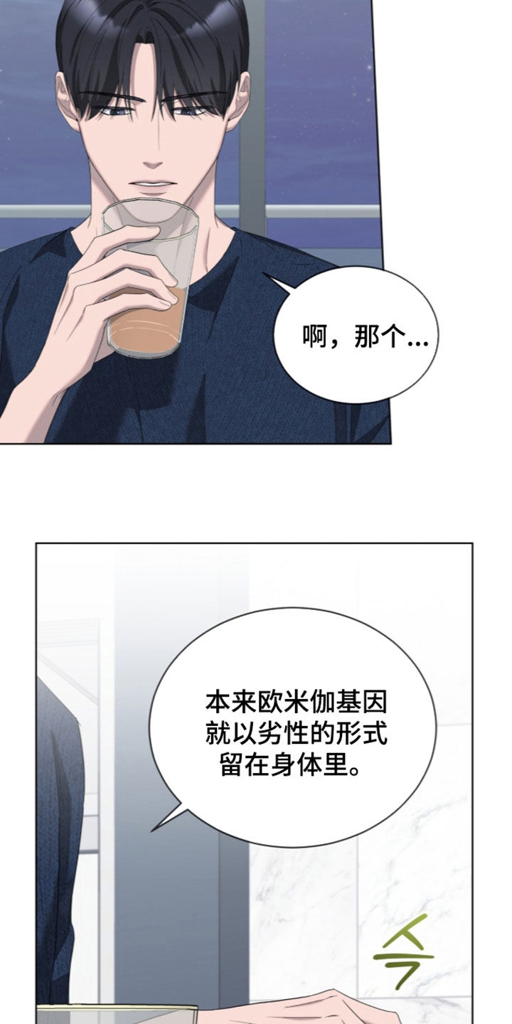 第65话31