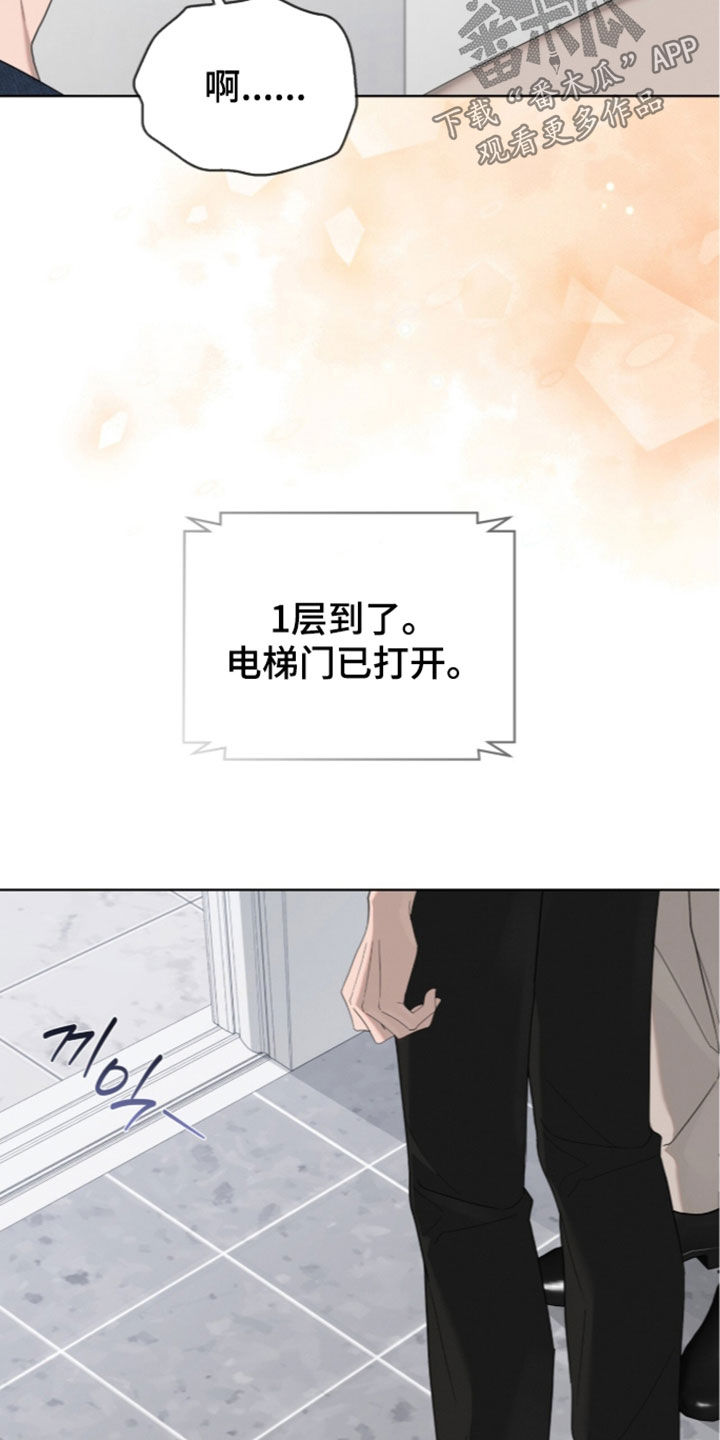 第65话24