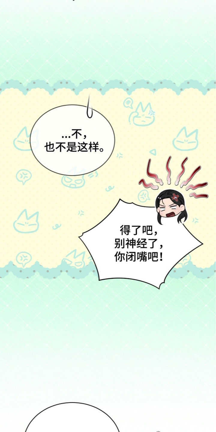 第65话29