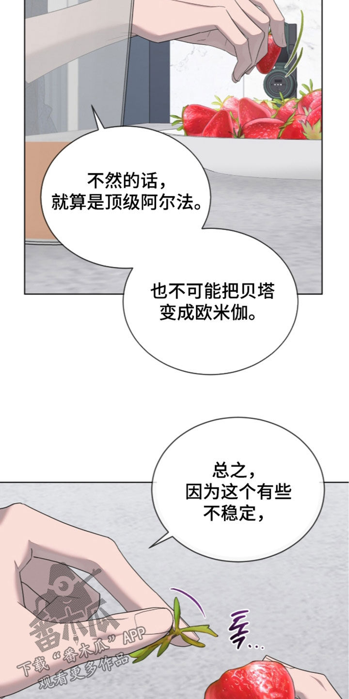 第65话32