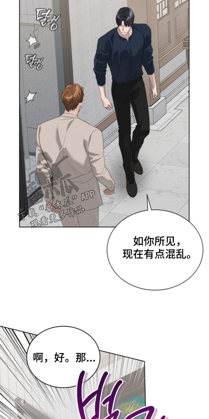 第65话9
