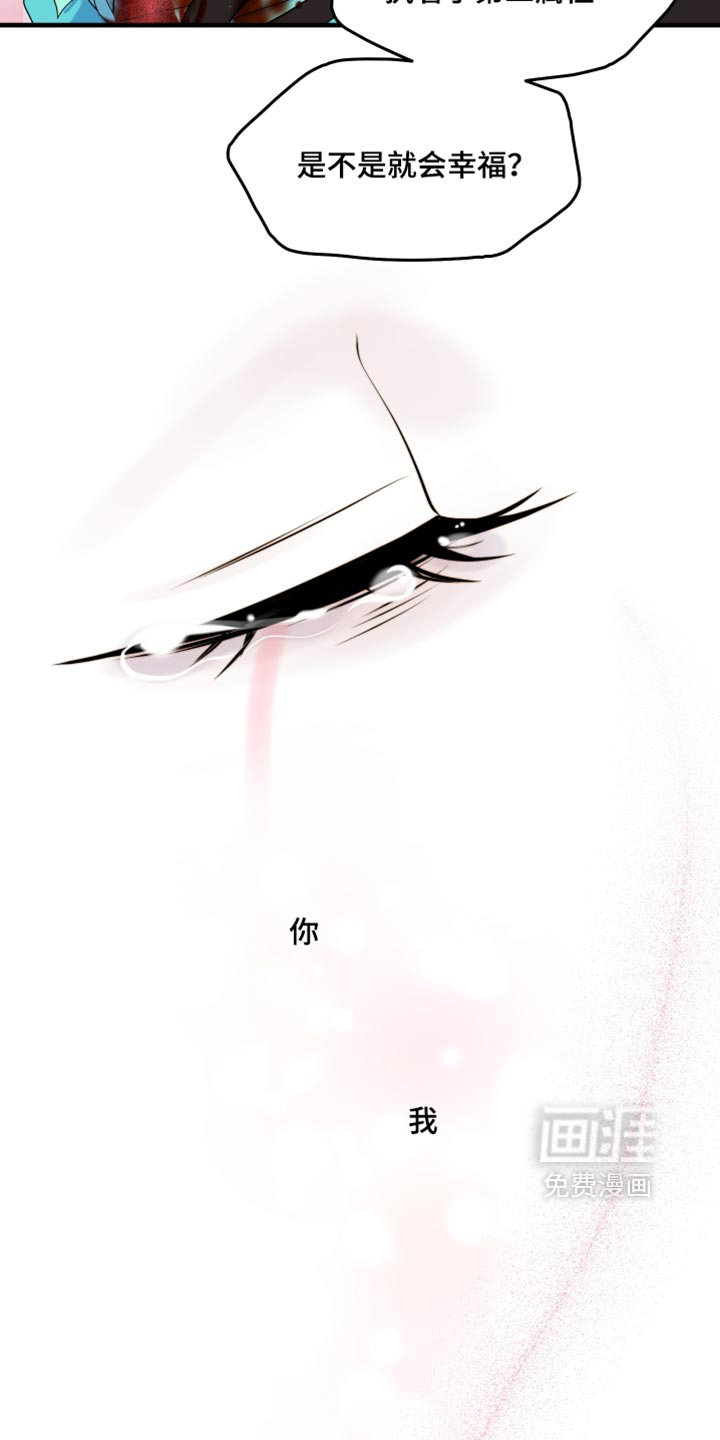 第215话4