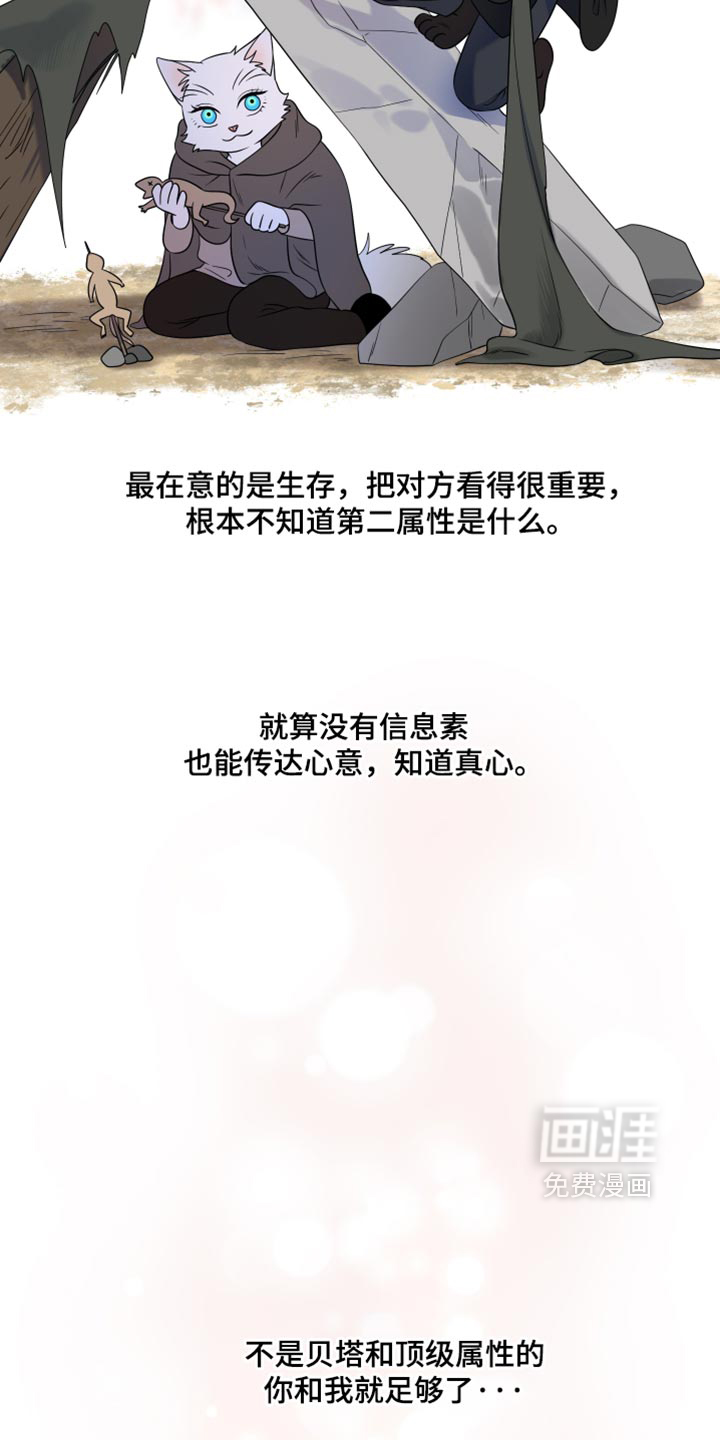 第215话16