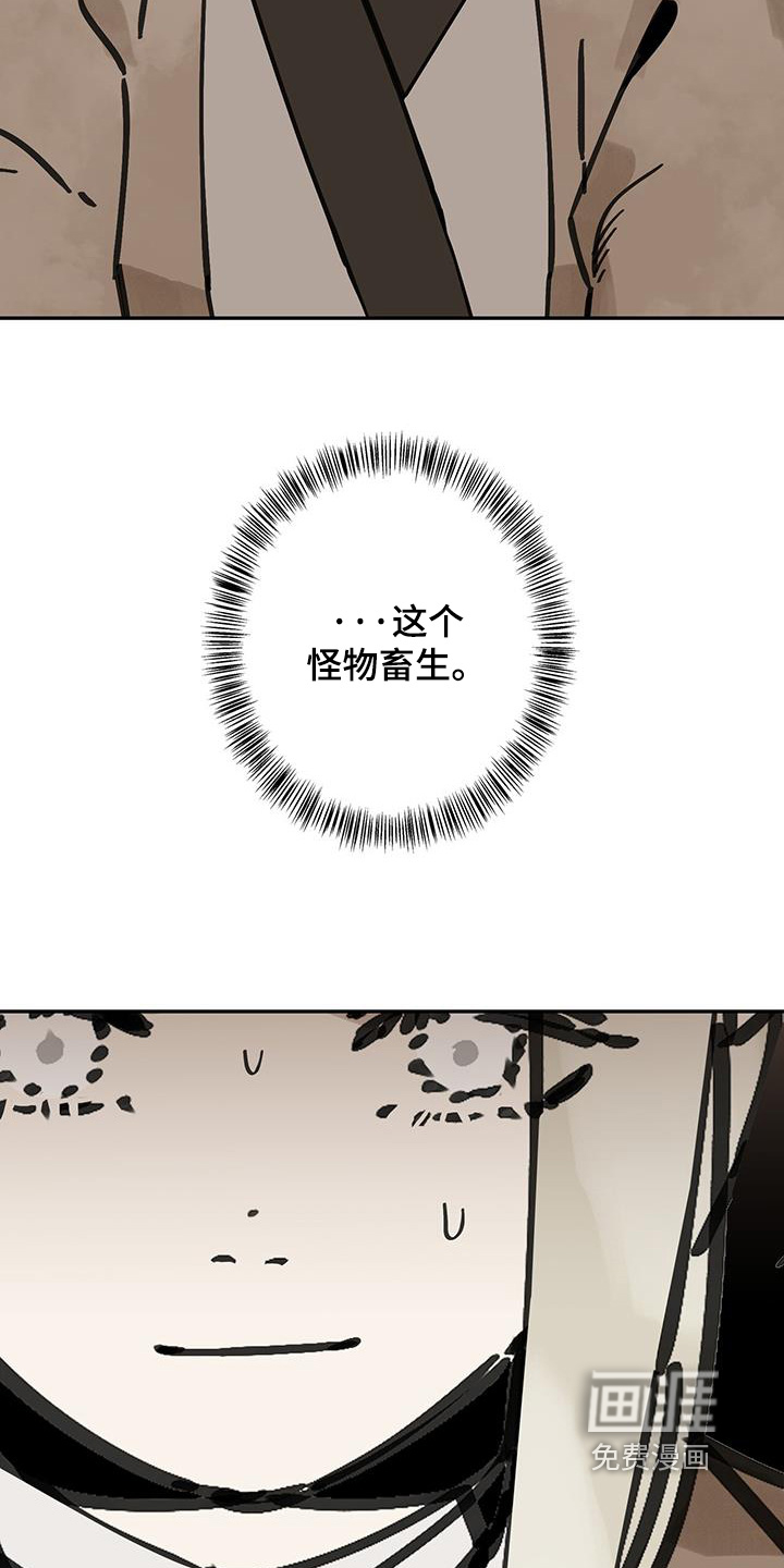 第160话17
