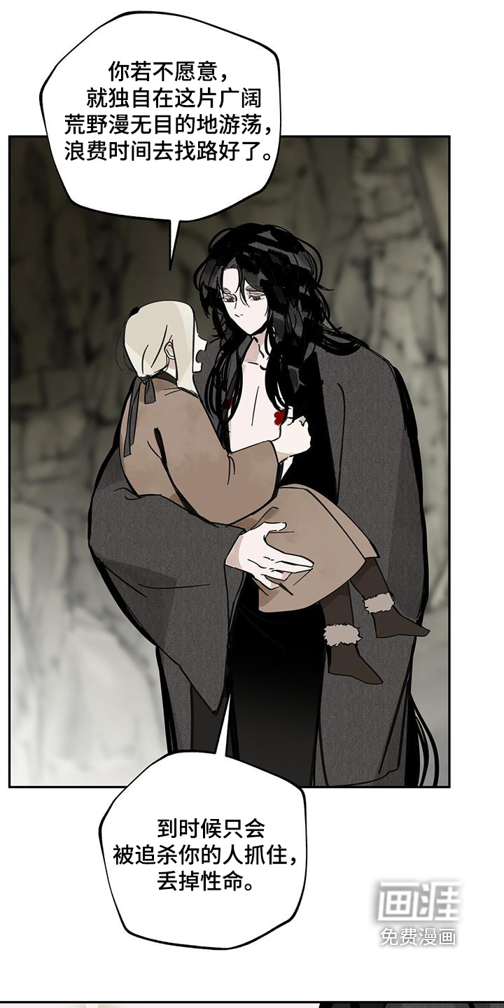 第160话24