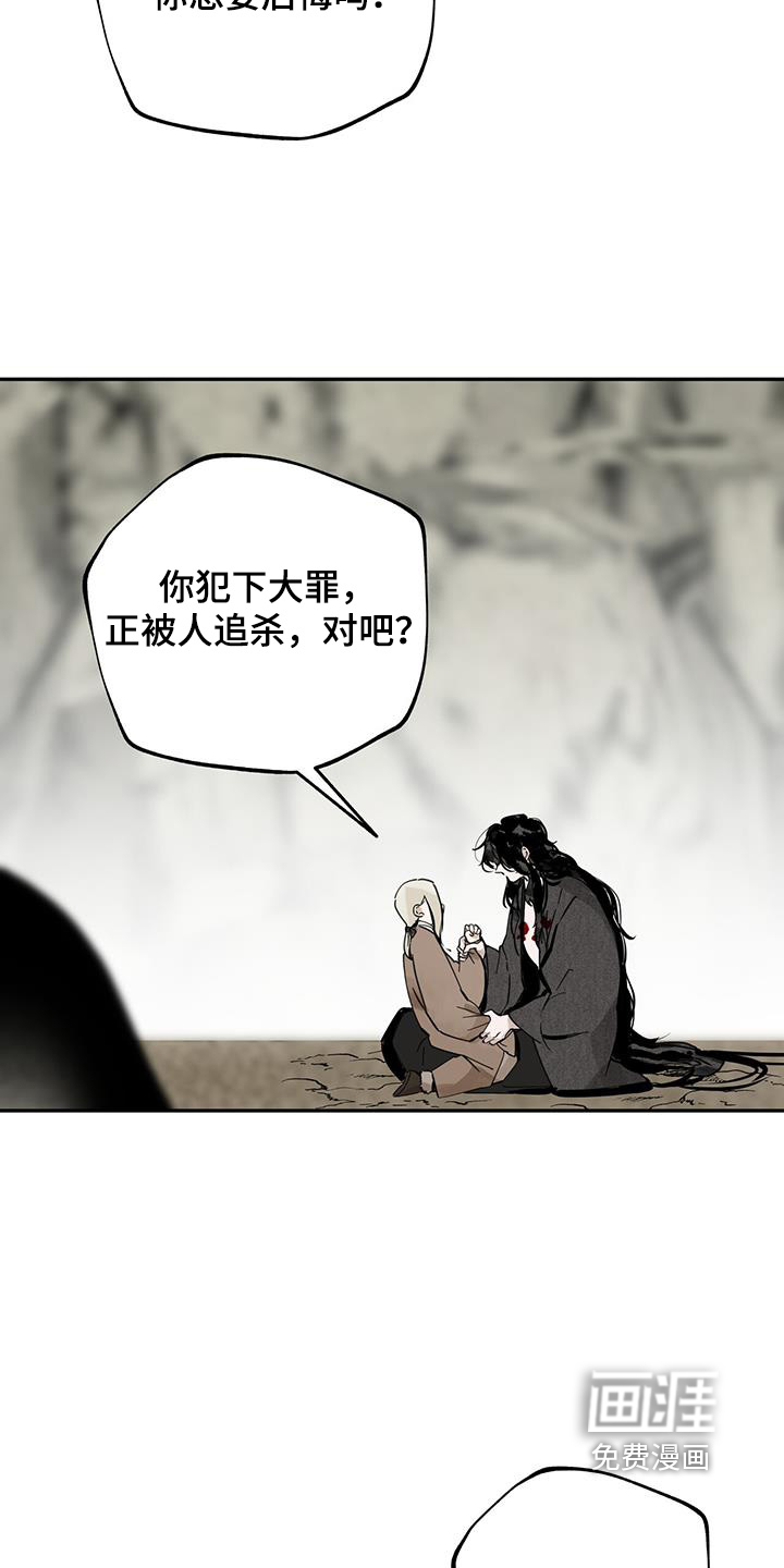 第160话11