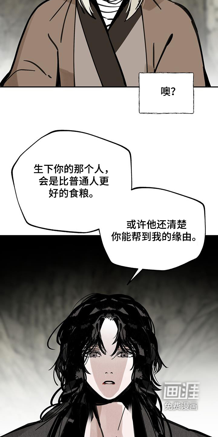 第160话15