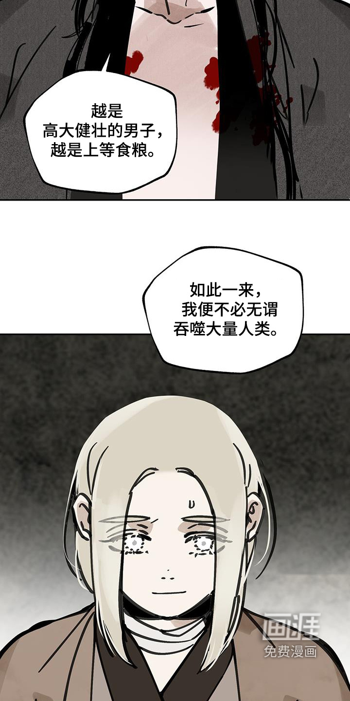 第160话16
