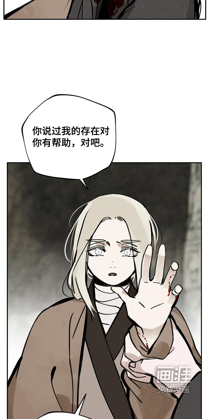 第160话9