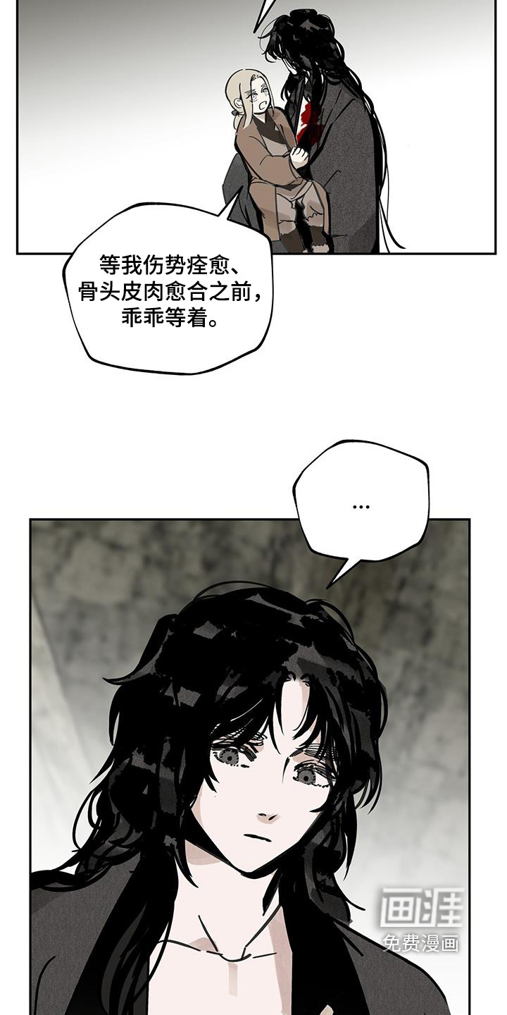 第160话22