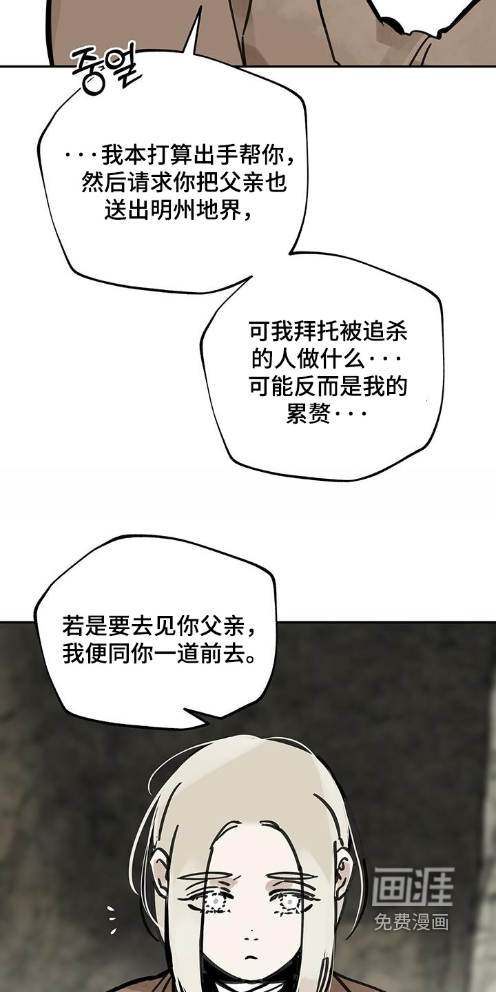 第160话14