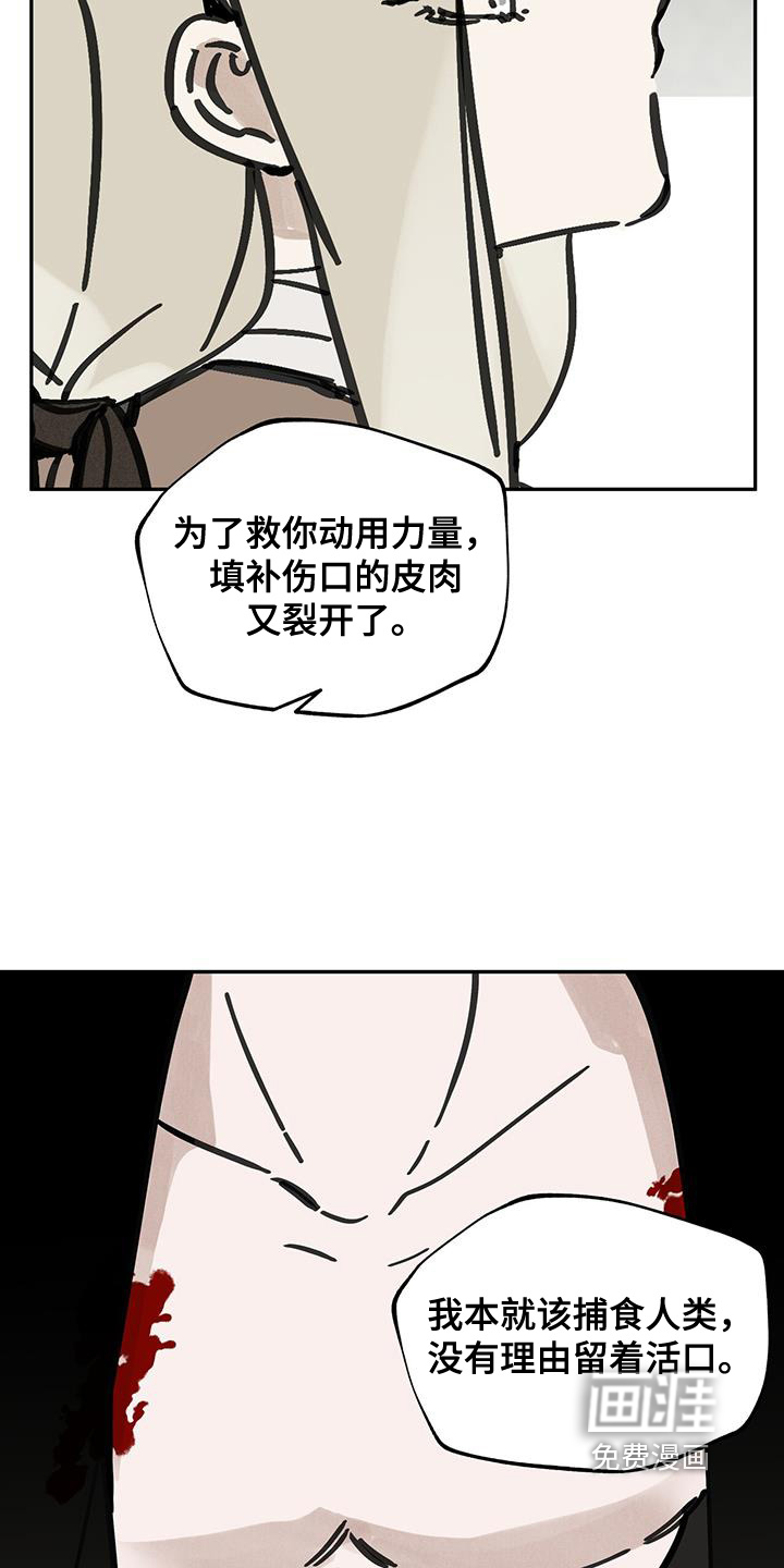 第160话3