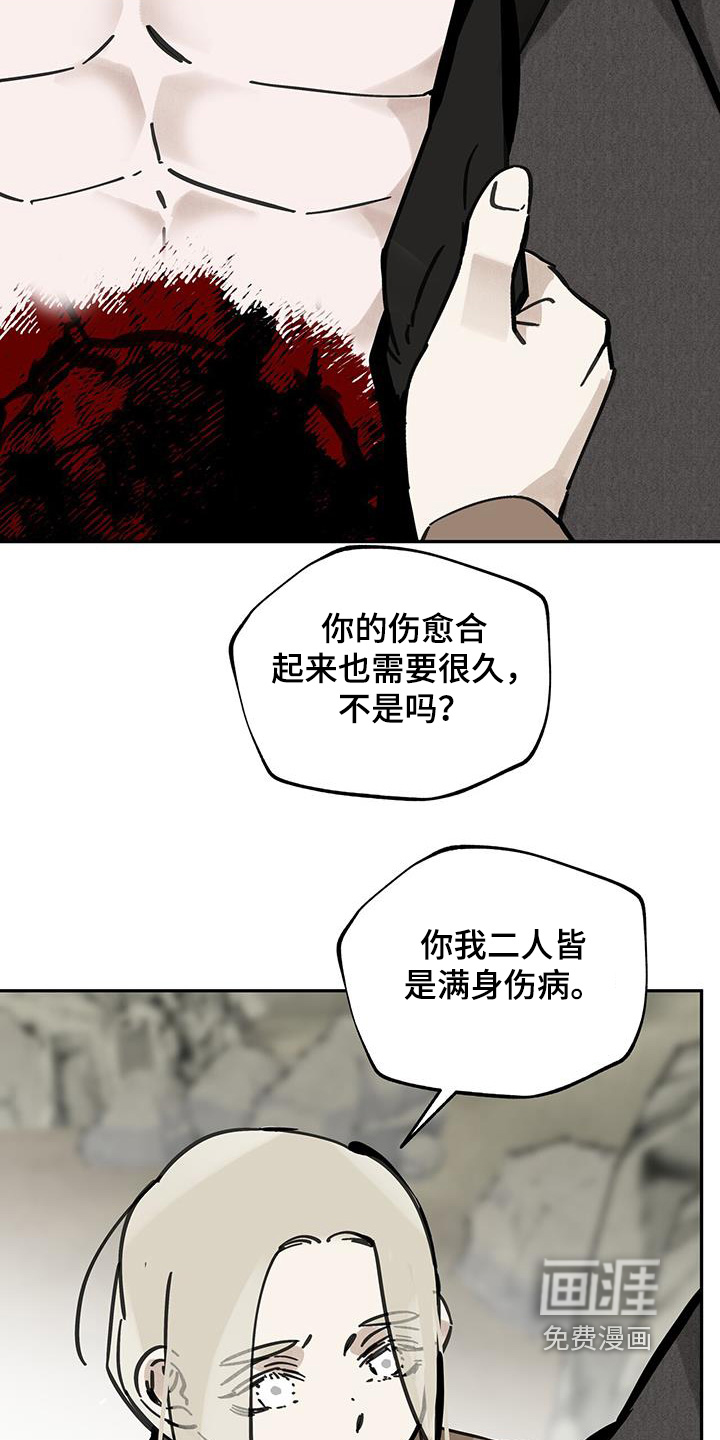 第160话25