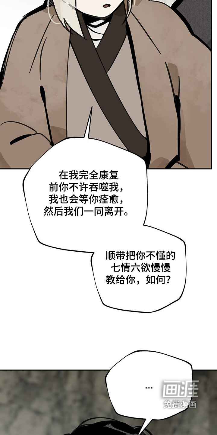 第160话26