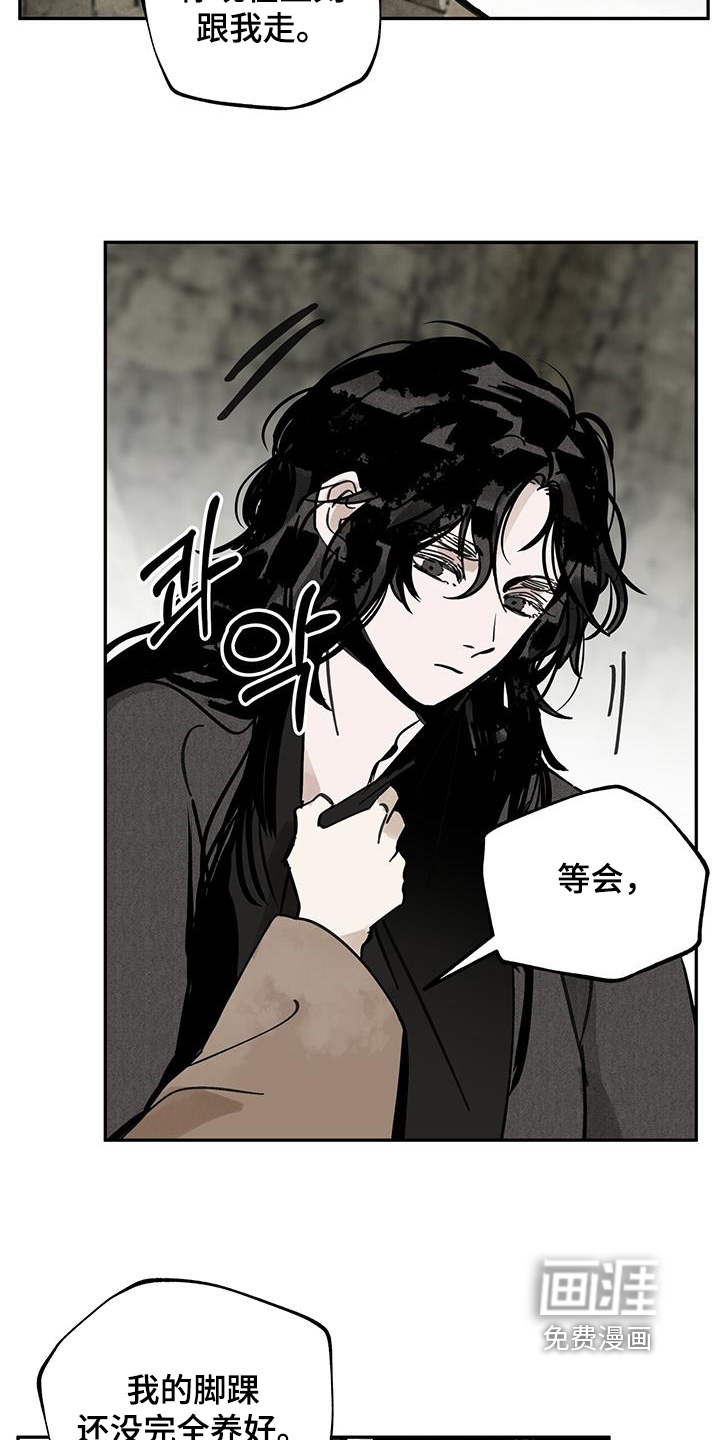 第160话19