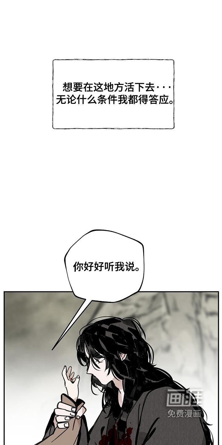 第160话8