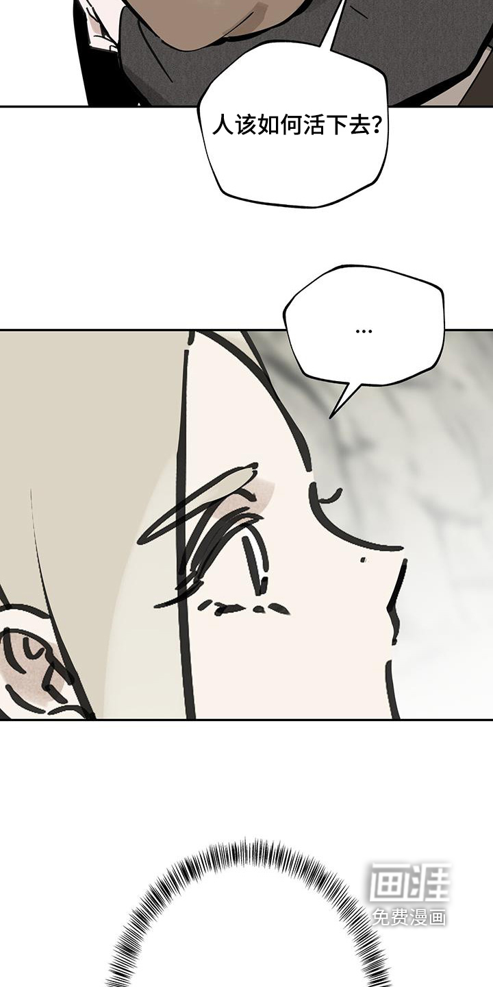 第159话21