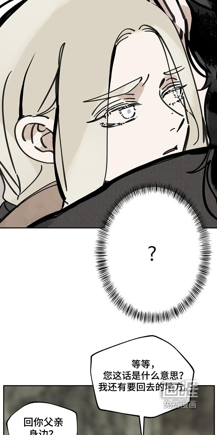 第159话13