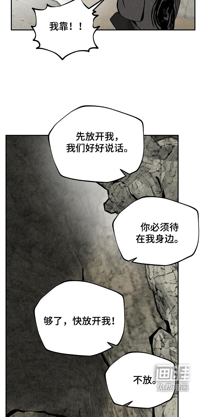 第159话15
