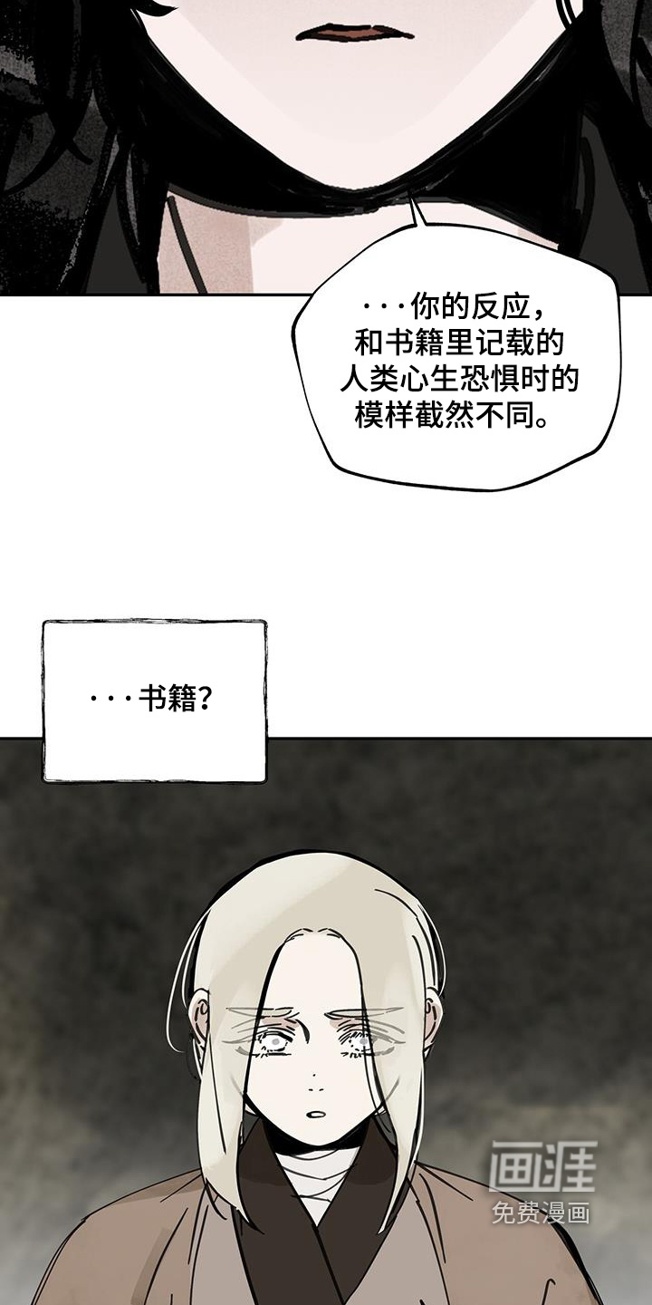 第159话19