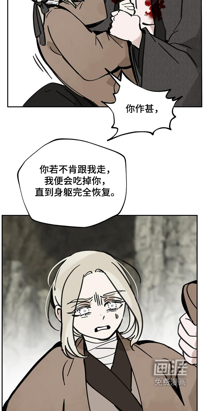 第159话26