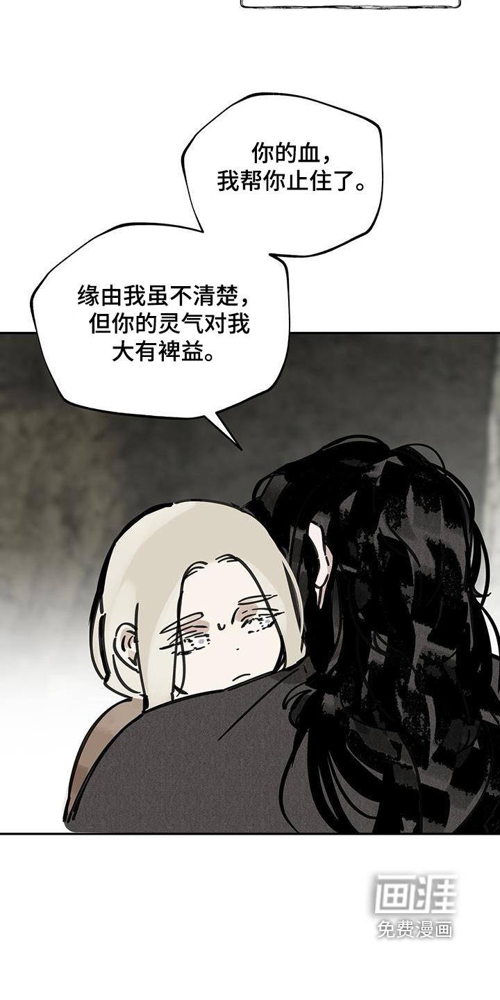 第159话11