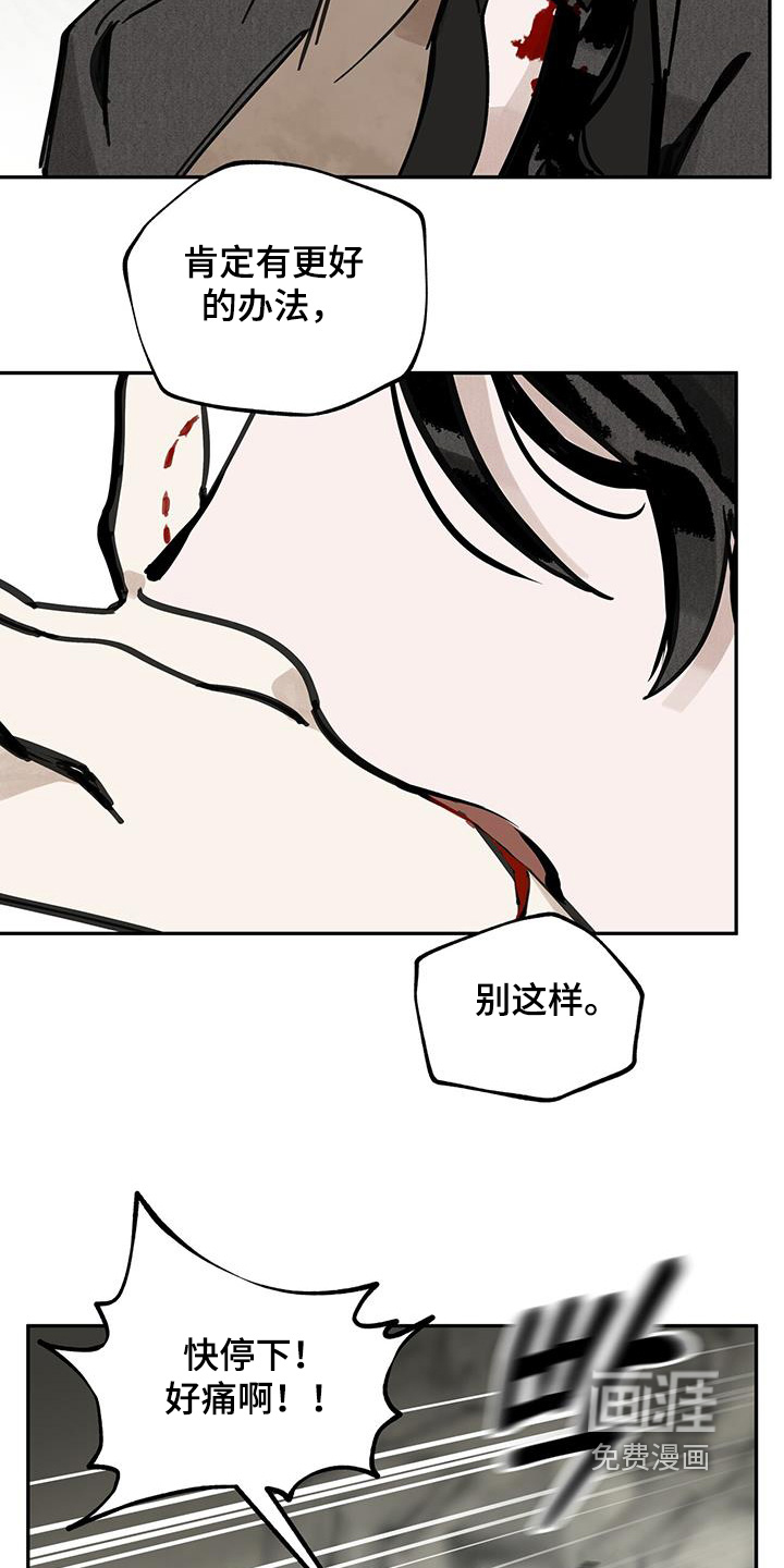第159话29