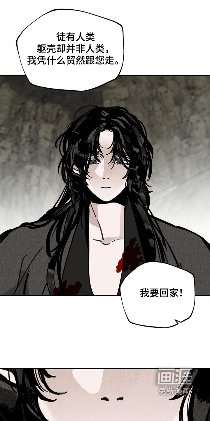 第159话18