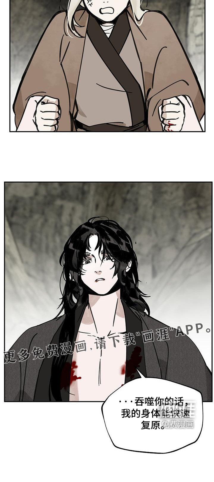 第159话31