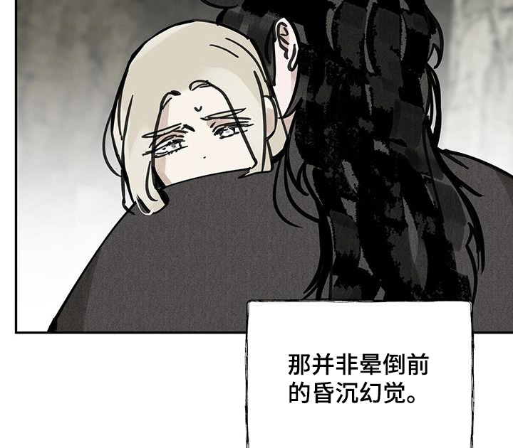 第159话10