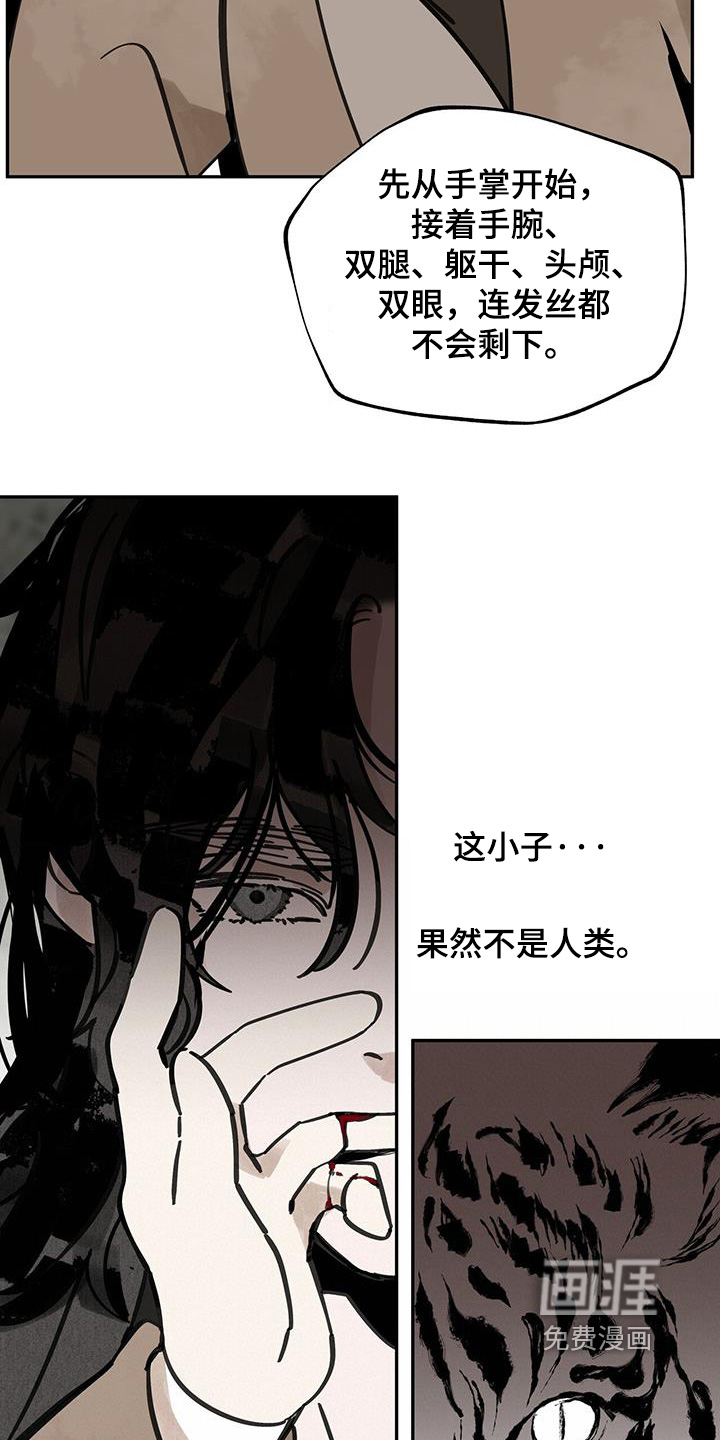 第159话27