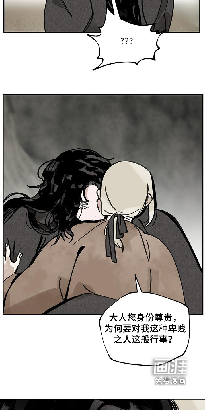 第159话2