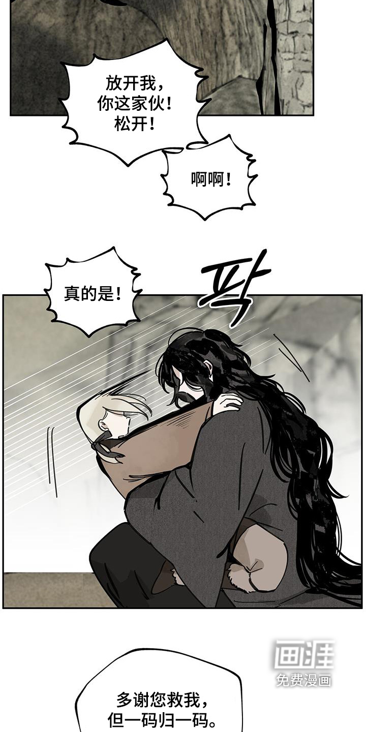 第159话16