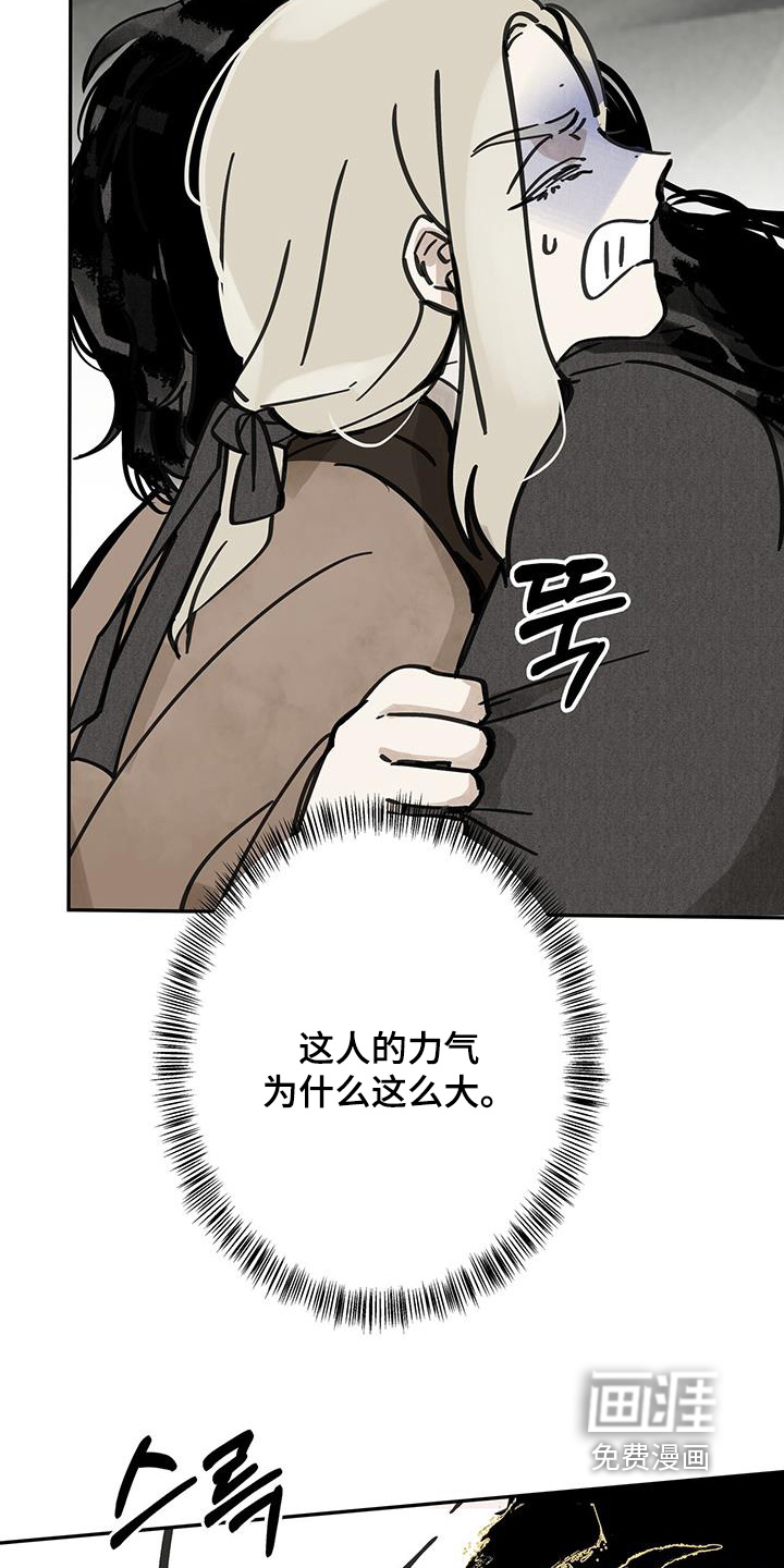 第159话7