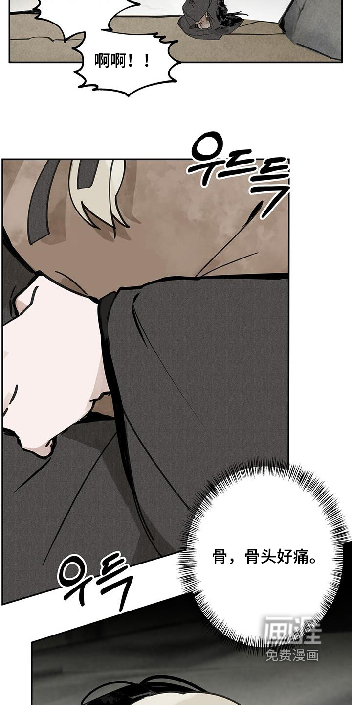 第159话6